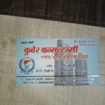 Prakash joshi