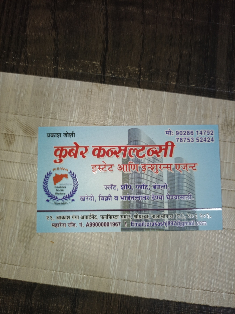 1000049709 Bombay Urbans